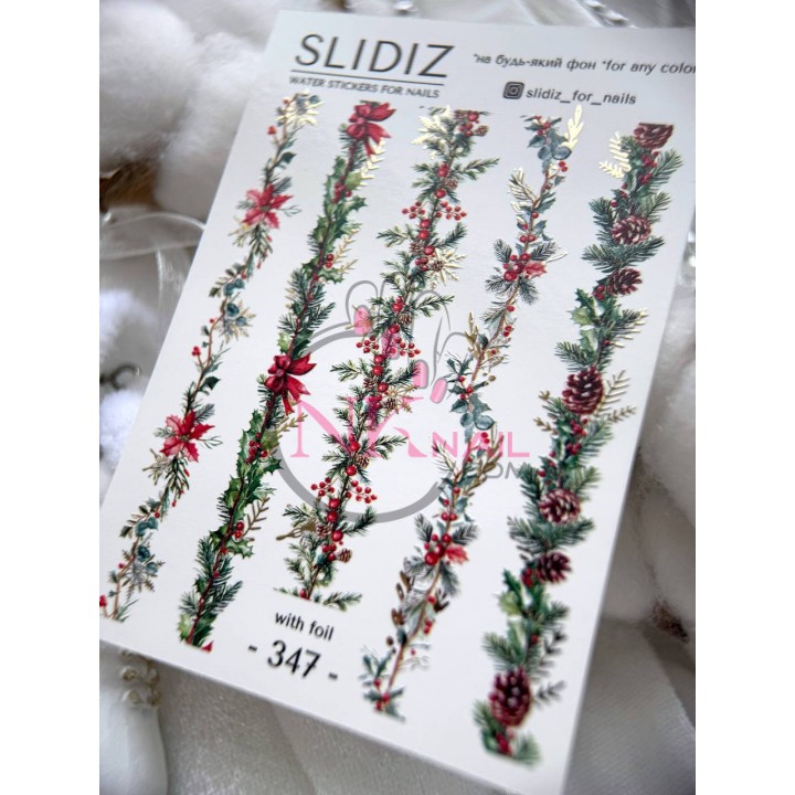 Слайдер Slidiz №347 фольга